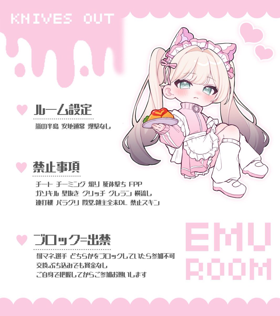 Kur0chax's tweet photo. #ninafryer 𝗋𝖾𝗅𝖺𝗒 ᘏ‐ᘏ
          ∟ 𝖯𝖺𝗌𝗌 𝖩𝗎𝗌𝗍 @ymr_311

   ꪔ̤  4/27 21:00
   ꪔ̤  確 𝟣𝟢𝟢𝟢× - 𝟧𝟢𝟢×

   ꪔ̤  𝖥𝖱 応.参 𝖥𝖥巻込 絵文字付
          ∟ 🐹@xemct7x  🦴@ytcpz_

   ꪔ̤  𝖨𝖣 . 21:00 デュオ

  #デュオ #デュオゲリラ https://t.co/ypevqbu5eO