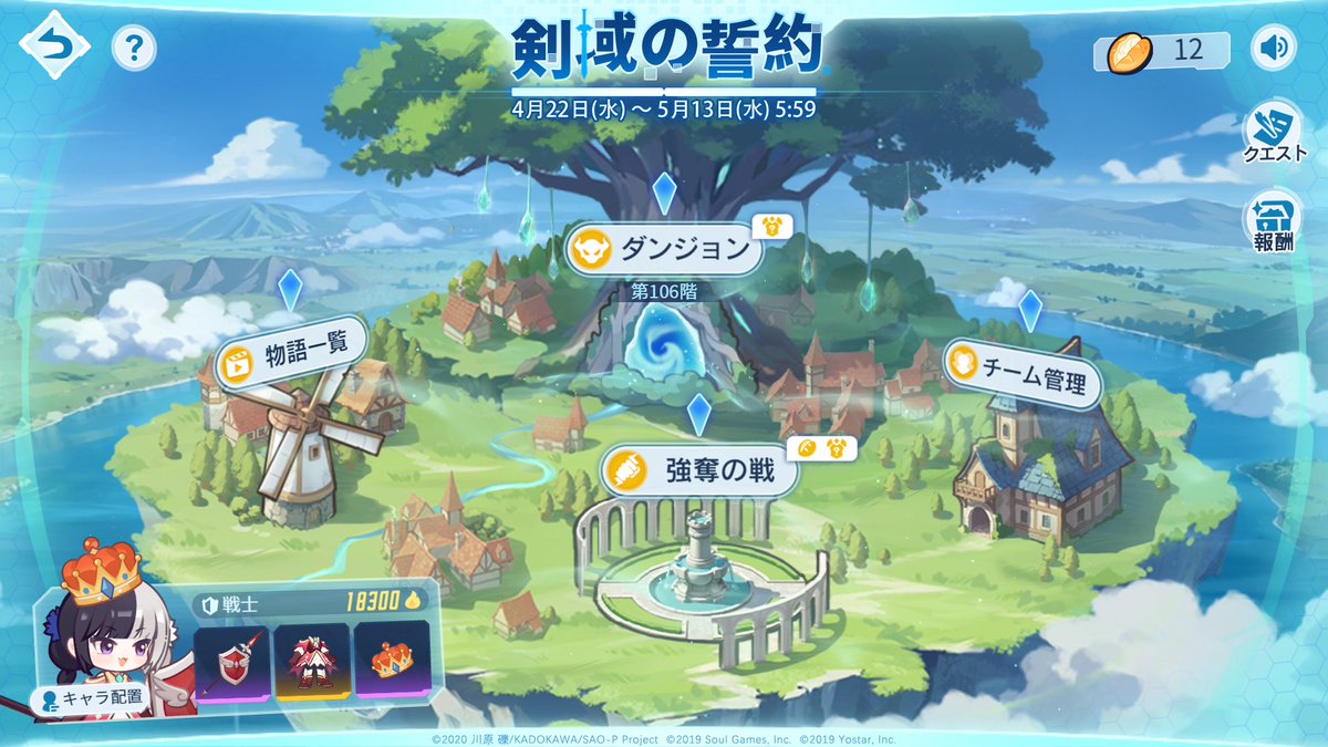 一般人 tweet media