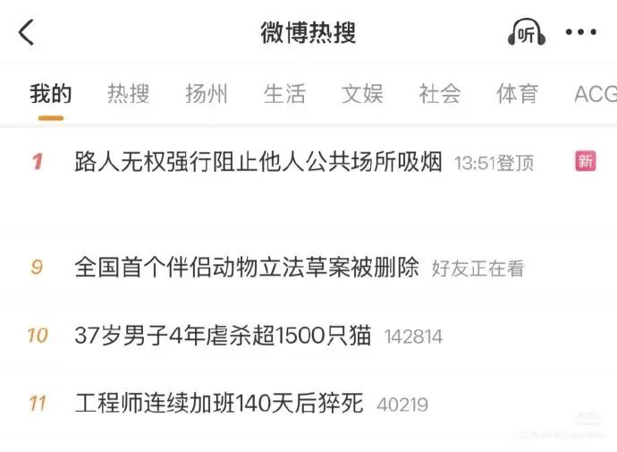 賈葭 tweet media