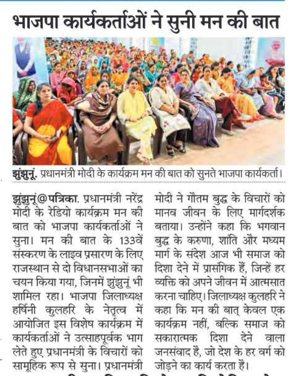 Harshiniatulkumar tweet media
