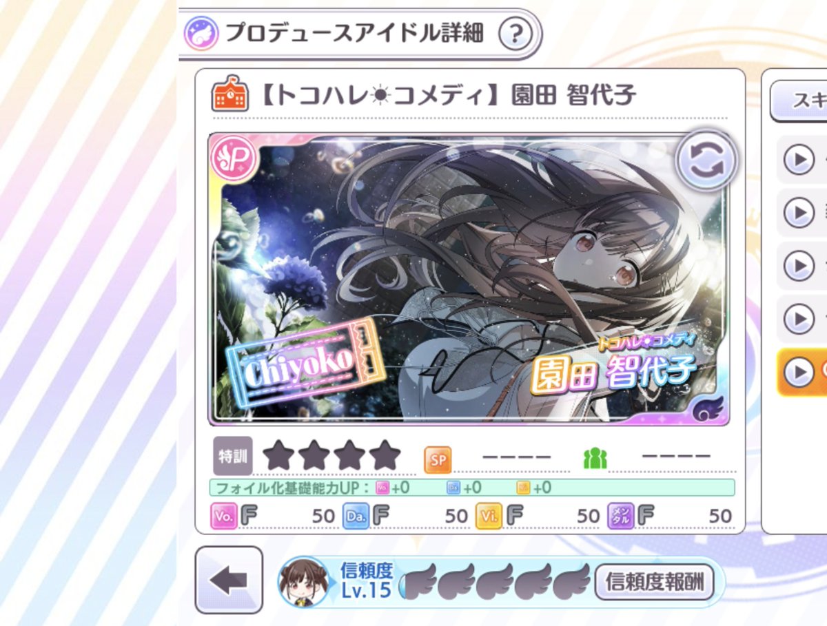 ジタン tweet media