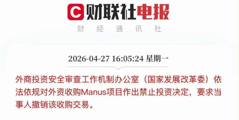 Eason Mao☢ tweet media