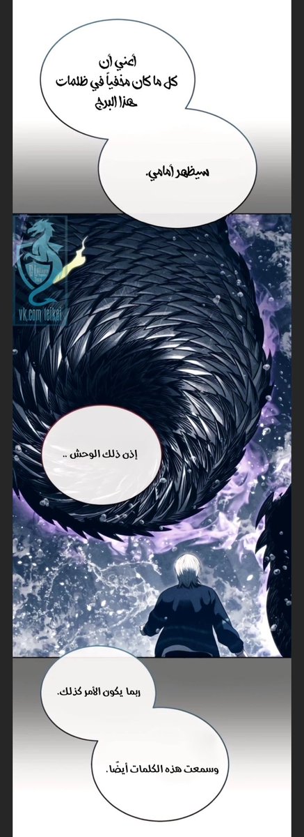 Ahmed Ibrahim tweet media