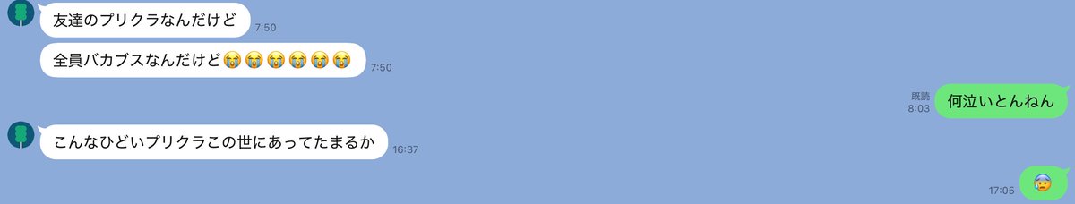 ブリジストン tweet media