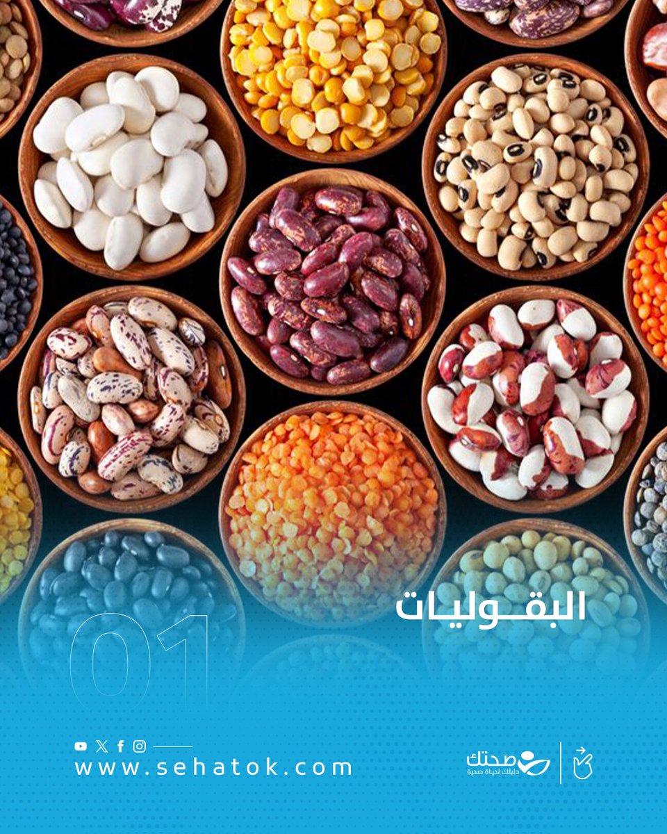 موقع صحتك tweet media