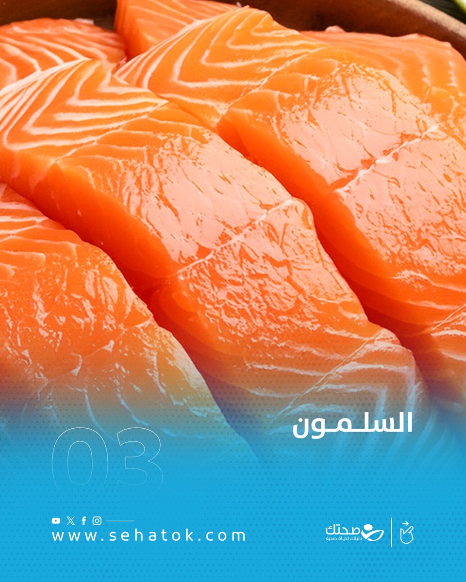 موقع صحتك tweet media