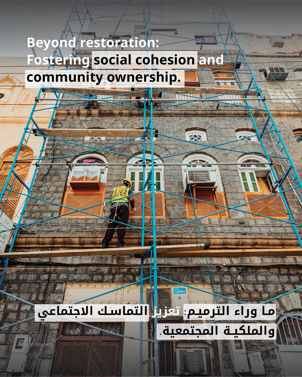 UNESCO_GCCYemen's tweet photo. Look up; scaffolding in Yemen’s historic cities is a sign of hope.
Under the @EUinYemen-funded #YEHCY project, local youth lead the revival of their heritage. We’re building more than walls; we’re fostering ownership & a resilient future.
#Work4Heritage #CultureForDevelopment https://t.co/Y1HeYfpTZT