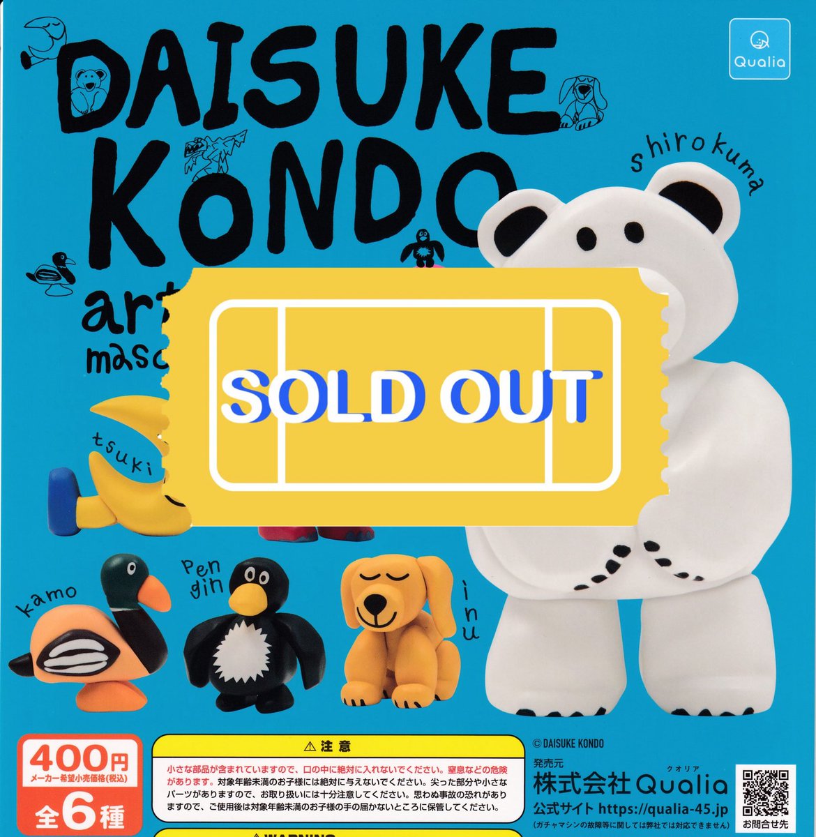 ❌🙇‍♀️4/27(月)完売のお知らせ🙇❌ ⭐️DAISUKE KONDO art