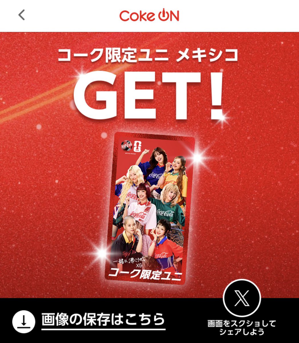 りさ tweet media