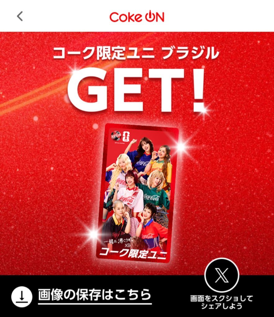 りさ tweet media