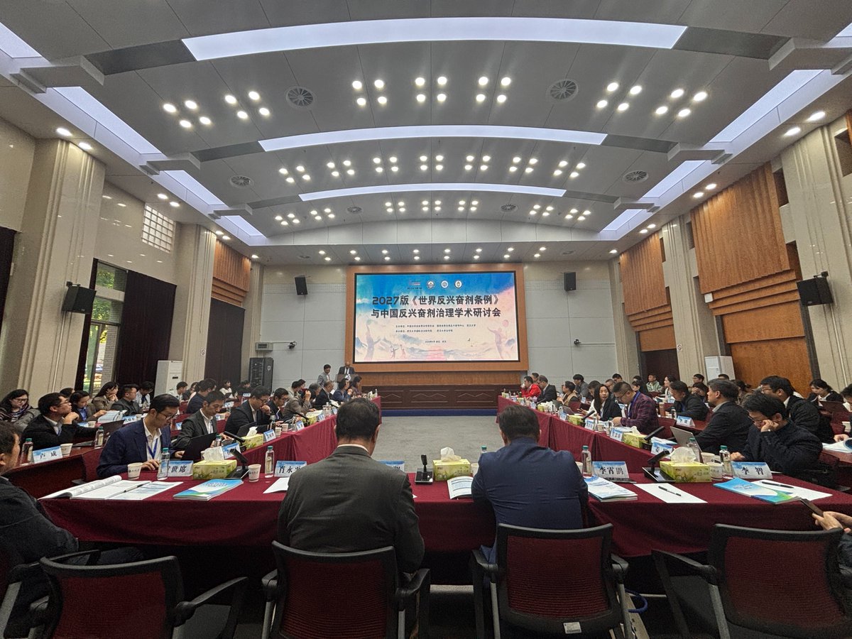 Chinantidoping's tweet photo. On April 25, 2026, the symposium on the "2027 World Anti-Doping Code and China's Anti-Doping Governance" was held in Wuhan, Hubei Province. The symposium brought together over 100 experts, lawyers, and practitioners to discuss key issues in anti-doping. Serving as an active academic response to the new Code and International Standards, the symposium also made scholarly contributions to enhancing China's anti-doping governance capacity. #CleanSport #AntiDoping #WinCleanMedals