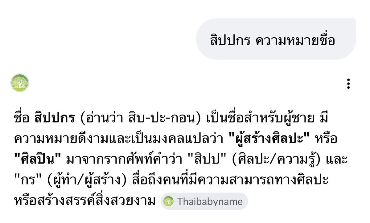 🐰❤️ ~Gift~ ❤️🐶 tweet media