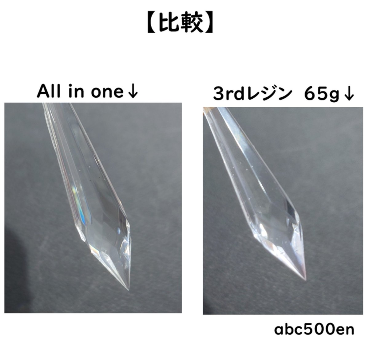 5/3ハンドメイドフェスティバルではabcレジン65gが定価税込1650円のレジン液が税込935円、
数量限定All in Oneのハイクオリティーでガラスの様な仕上がりのレジン液が旧ボトルで税込4378円がなんと‼️税込1980円で販売となります！
ぜひ御買い求め下さいね😊
 #abc500en
#ハンドメイドフェスティバル