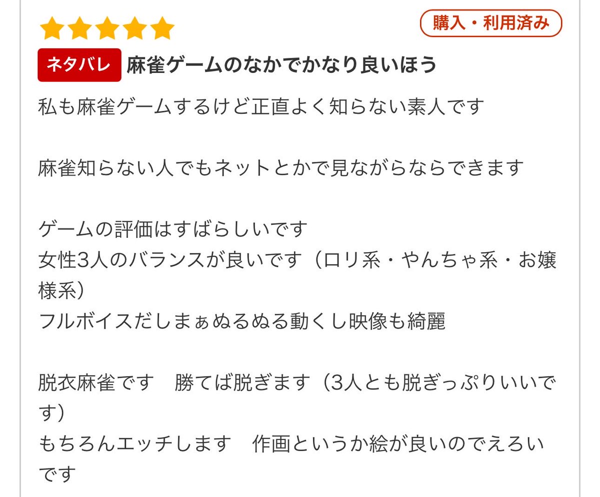 くじらソフト久慈 tweet media