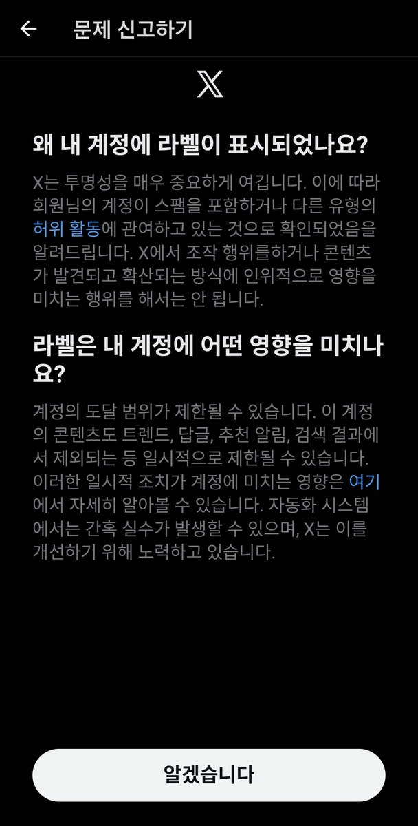 eunbeom07's tweet photo. 또.. 무슨 일이 일어나버렸어요... 
팔로잉은 아마 오류 같습니다... https://t.co/1ZMwUsygWL