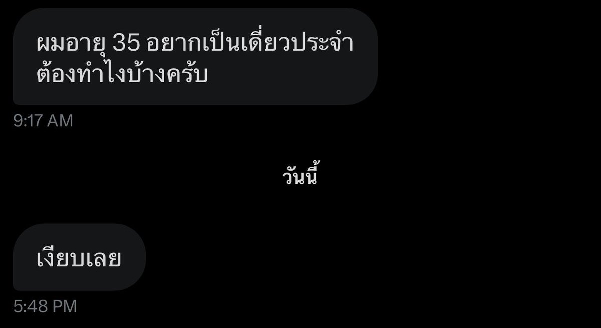 mayyamyya's tweet photo. อันดับเเรก….
อยากเยดก็ต้องลงทุนก่อนค่ะ  แค่ซัพสนับสนุน olf 

อย่างที่สอง…
บอกเเค่อายุ แล้วไงต่อคะ เมย์ไม่ได้หลับหูหลับตาเยด กรุณาแนะนำตัวมาสักหน่อย (ในolf)

อย่างสุดท้าย… “เงียบเลย” คือประโยคทักของคนเสร่อค่ะ 

ขออภัย ช่วงนี้เงียนจนหงุดหงิด หาคนดีๆมาเยดยากเหลือเกิน  😤 https://t.co/gO2KFxXi16