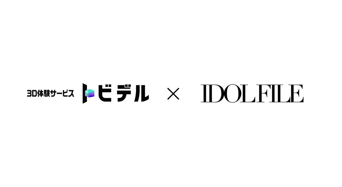 IDOL FILE 編集部 tweet media