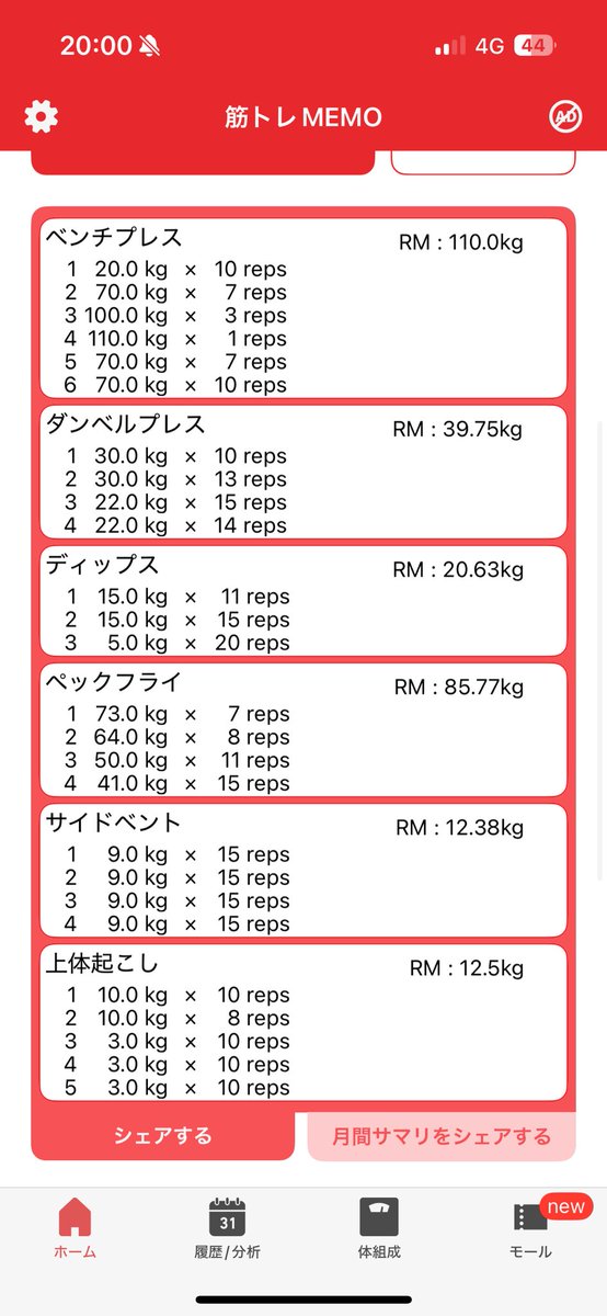 リユージ@リューカティブ tweet media