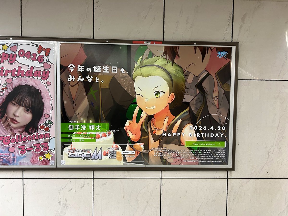 JupiterCheering's tweet photo. https://t.co/zuiEa71efO