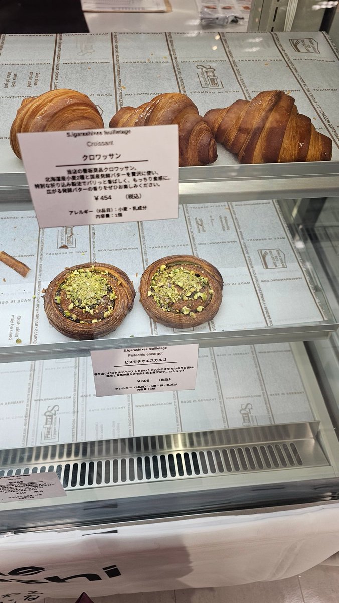 ちっこチョコ活 tweet media