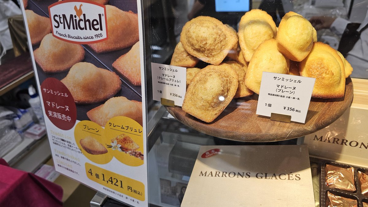 ちっこチョコ活 tweet media