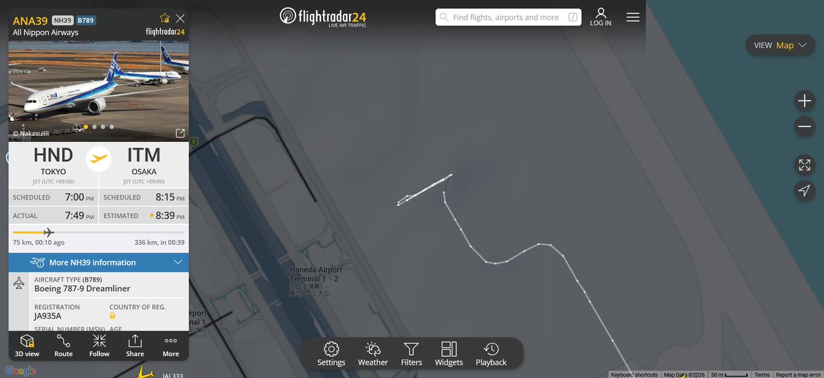 搭乗機の挙動が👏おかしい!!