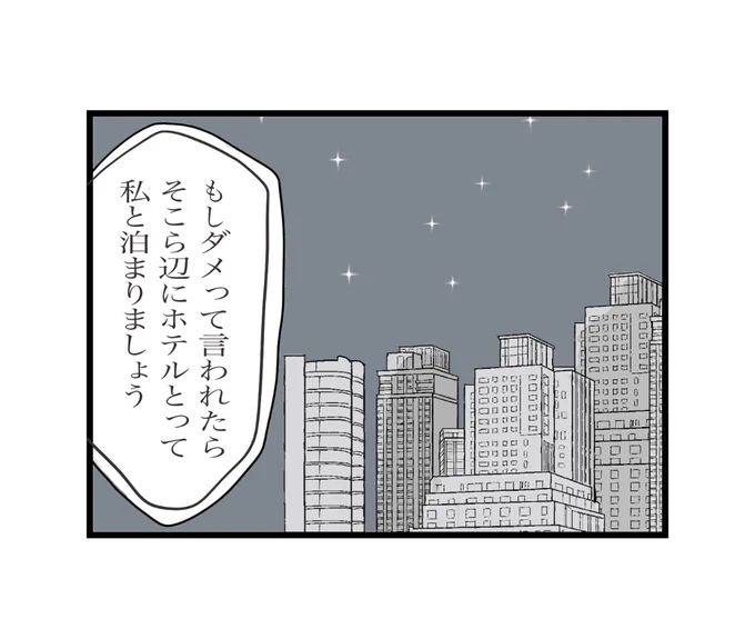 (3/6) 