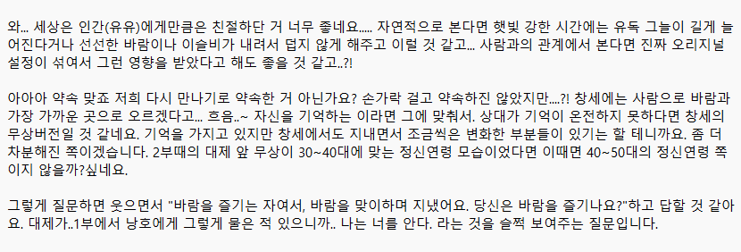 업보 쌀주머니 tweet media