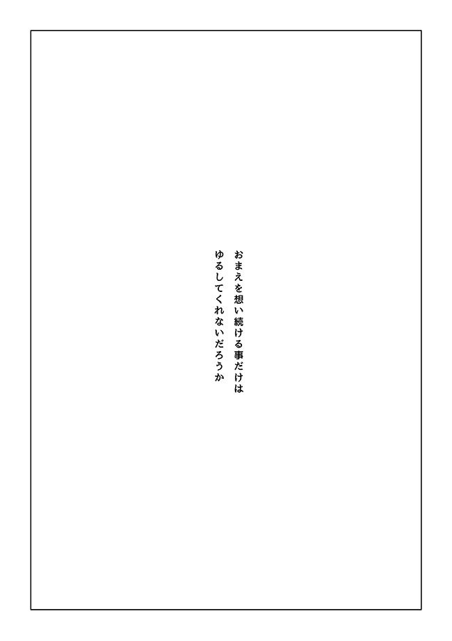 ゆえどぅ tweet media