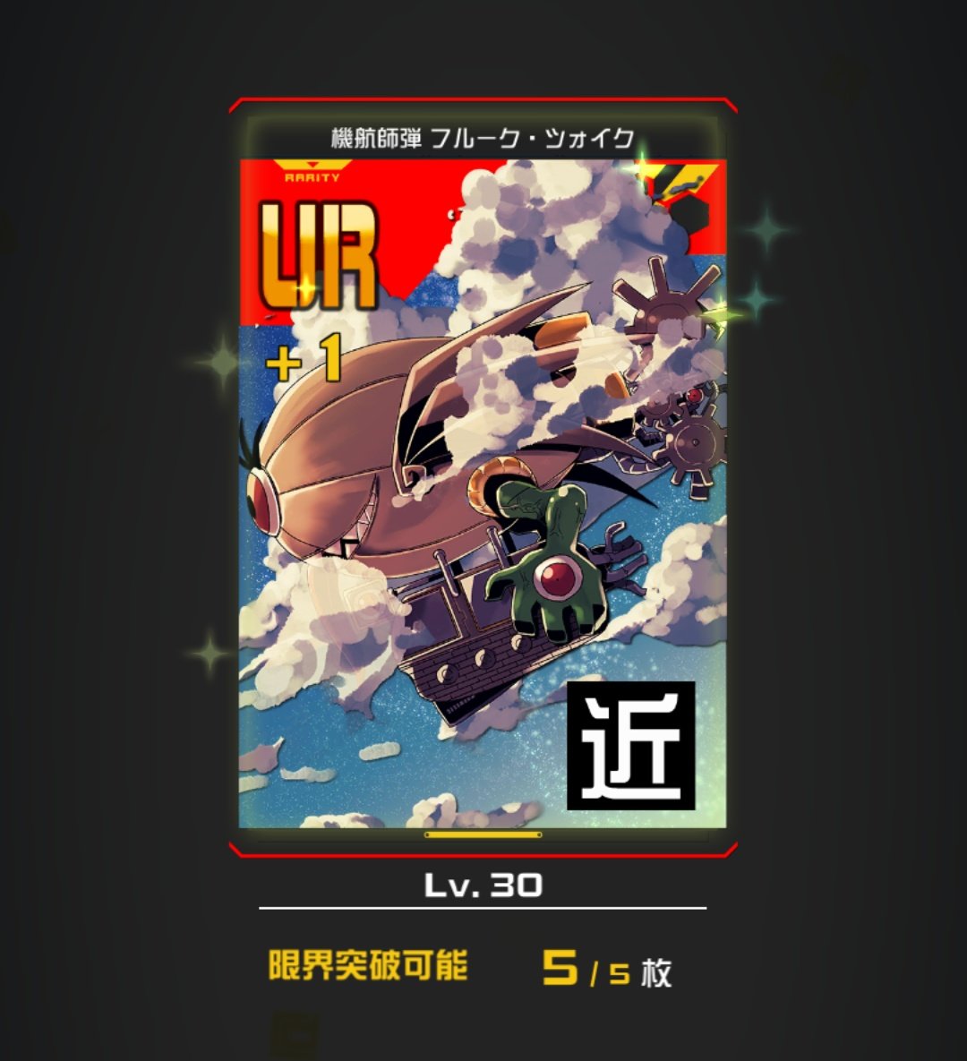 ぱんとてん。 tweet media