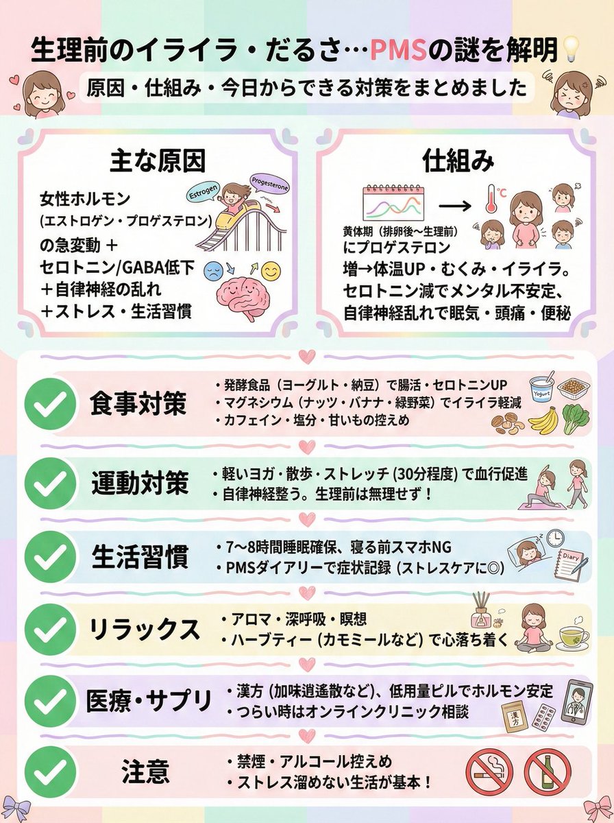 バニラ新サービス│6月1日開始予定 tweet media