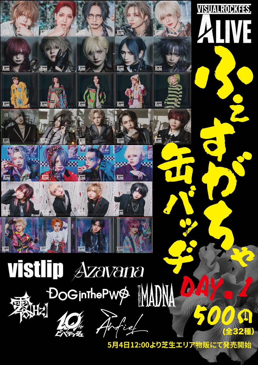 名古屋fiveStars ファイブスター tweet media