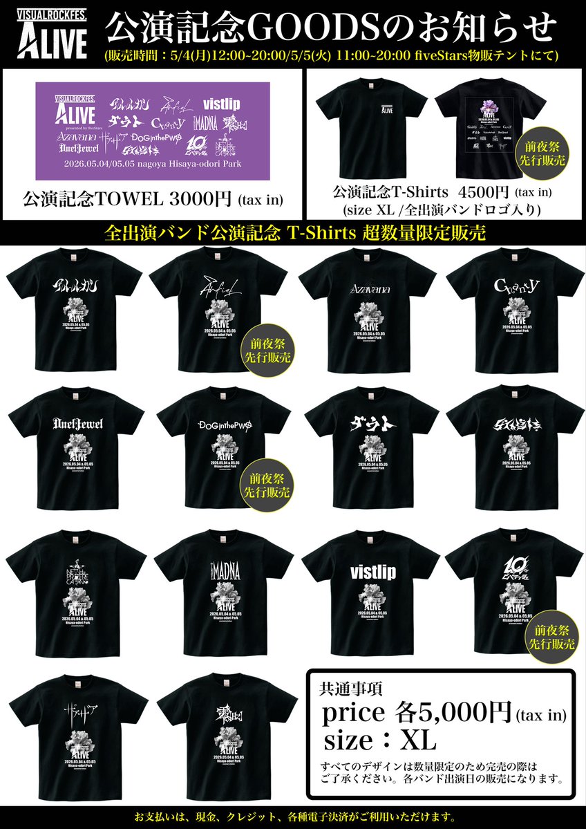 名古屋fiveStars ファイブスター tweet media