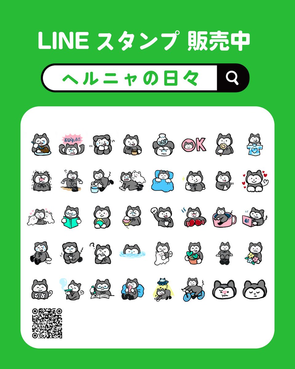 WAN!SHOP | クリマ54📍B-102 tweet media