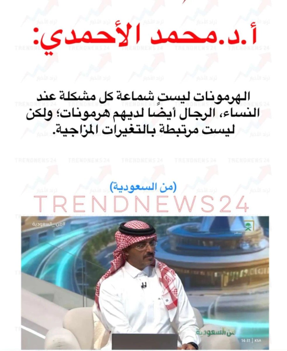 Dlayl2's tweet photo. ايــوھ بـدت الـمـنــافـسة تــحــمــى عـنـد الــذڪــور. 
{أَلَيْسَ مِنكُمْ رَجُلٌ رَّشِيدٌ} https://t.co/j5Iy4w4vgH