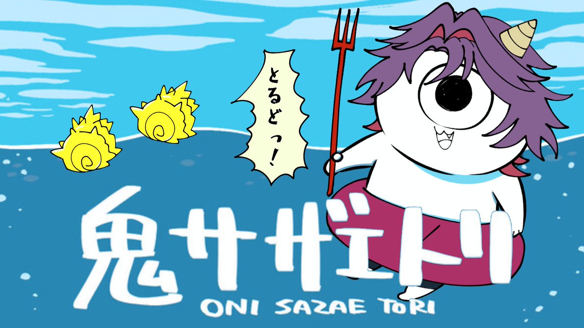渡会雲雀♦☕にじさんじ tweet media