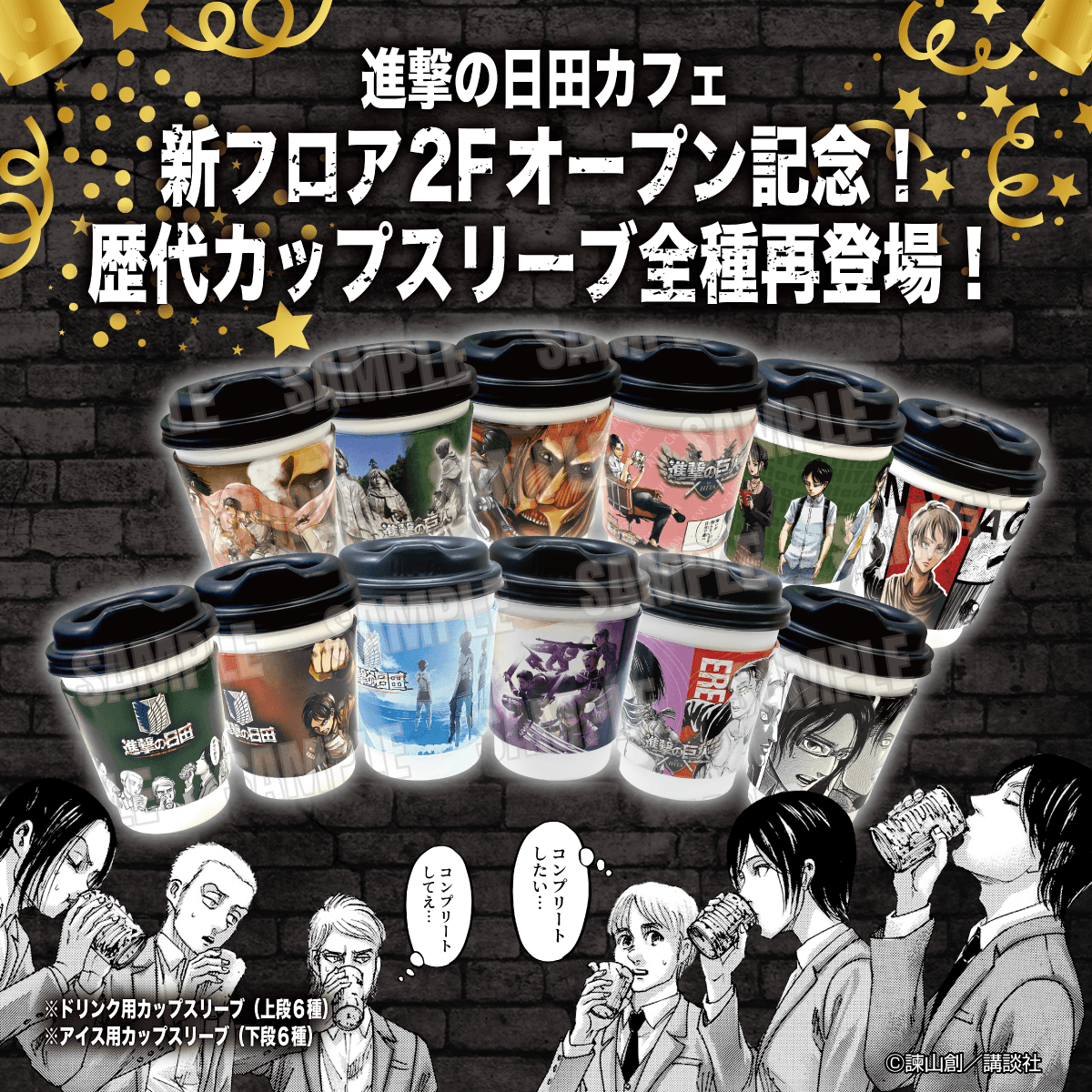 進撃の巨人in HITA〜進撃の日田〜 tweet media