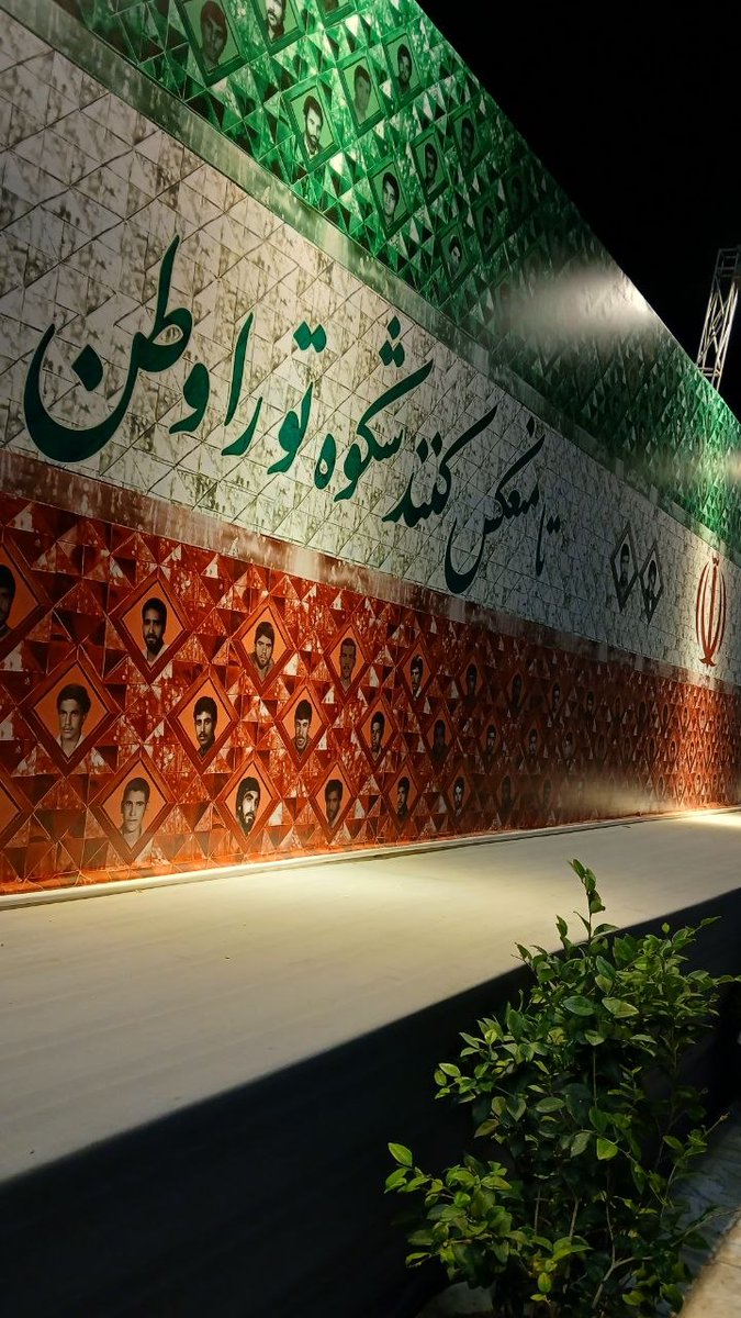 parniyabanoo's tweet photo. ملت ایران در پناه امام رضا جان است 
#ایران_امام_رضا
#دروازه_تشیع https://t.co/ffUtxsAHZU
