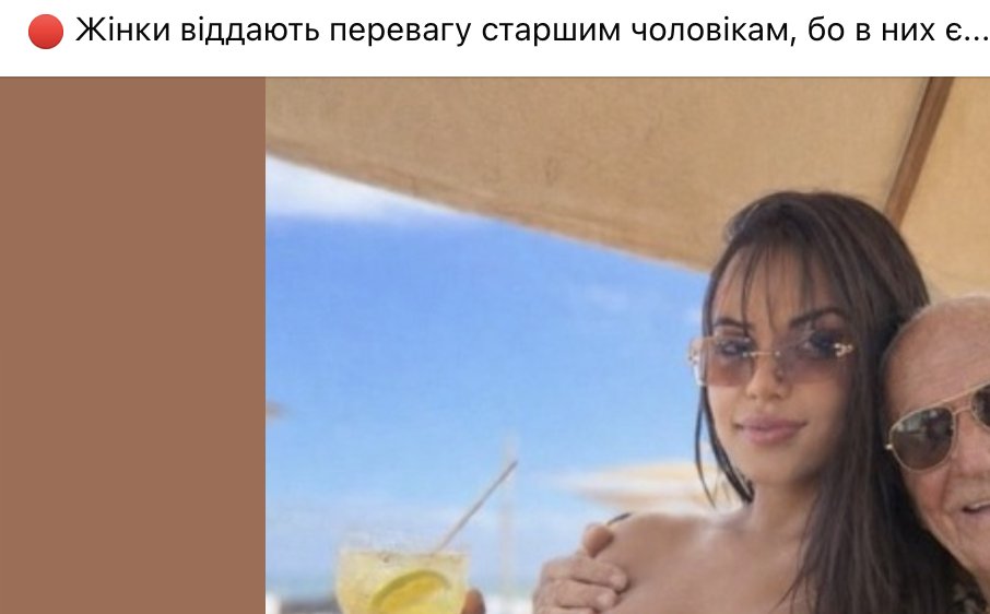Просто Yevhen tweet media
