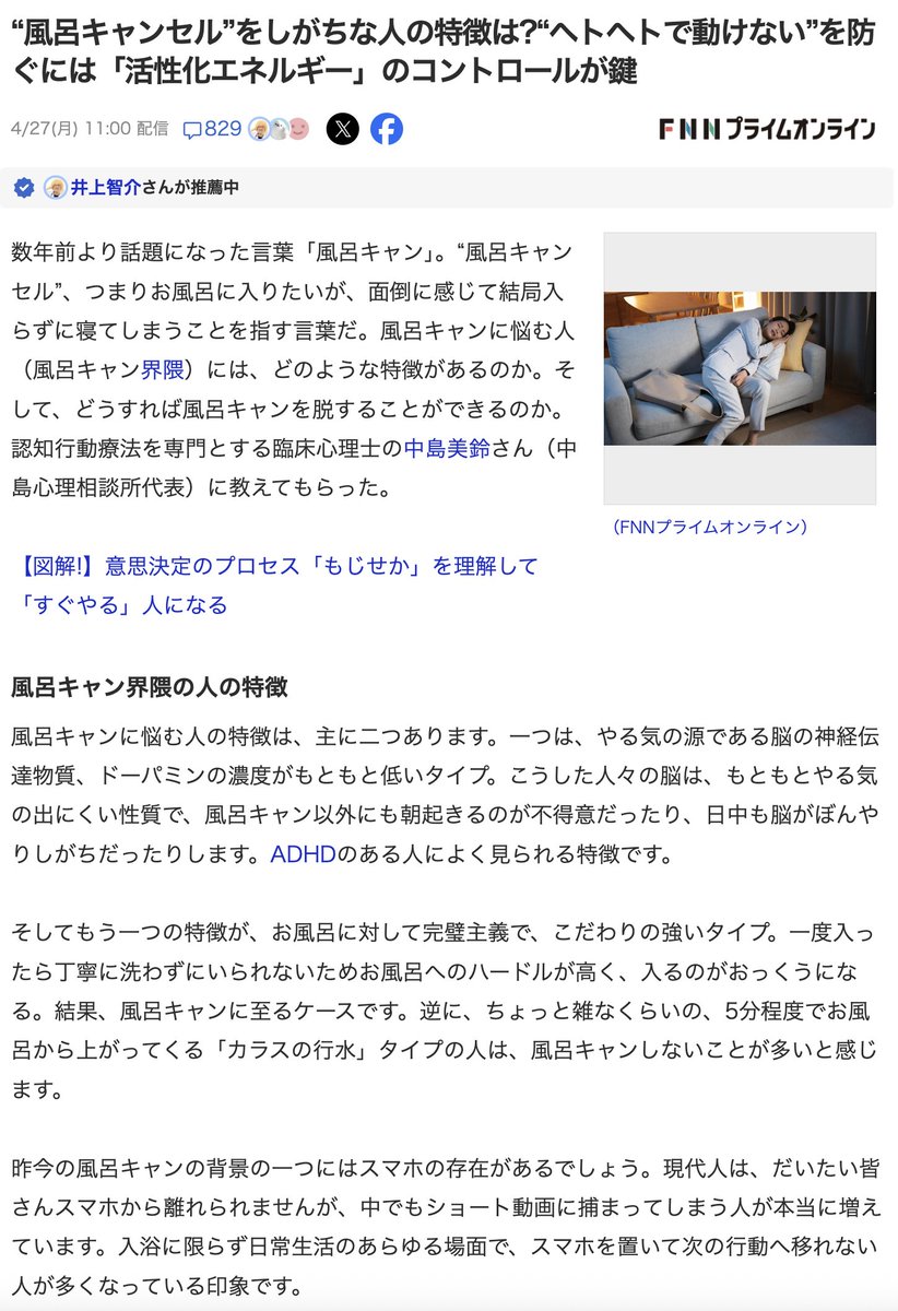 RabbitSoldier21🌸🐰🌸 tweet media