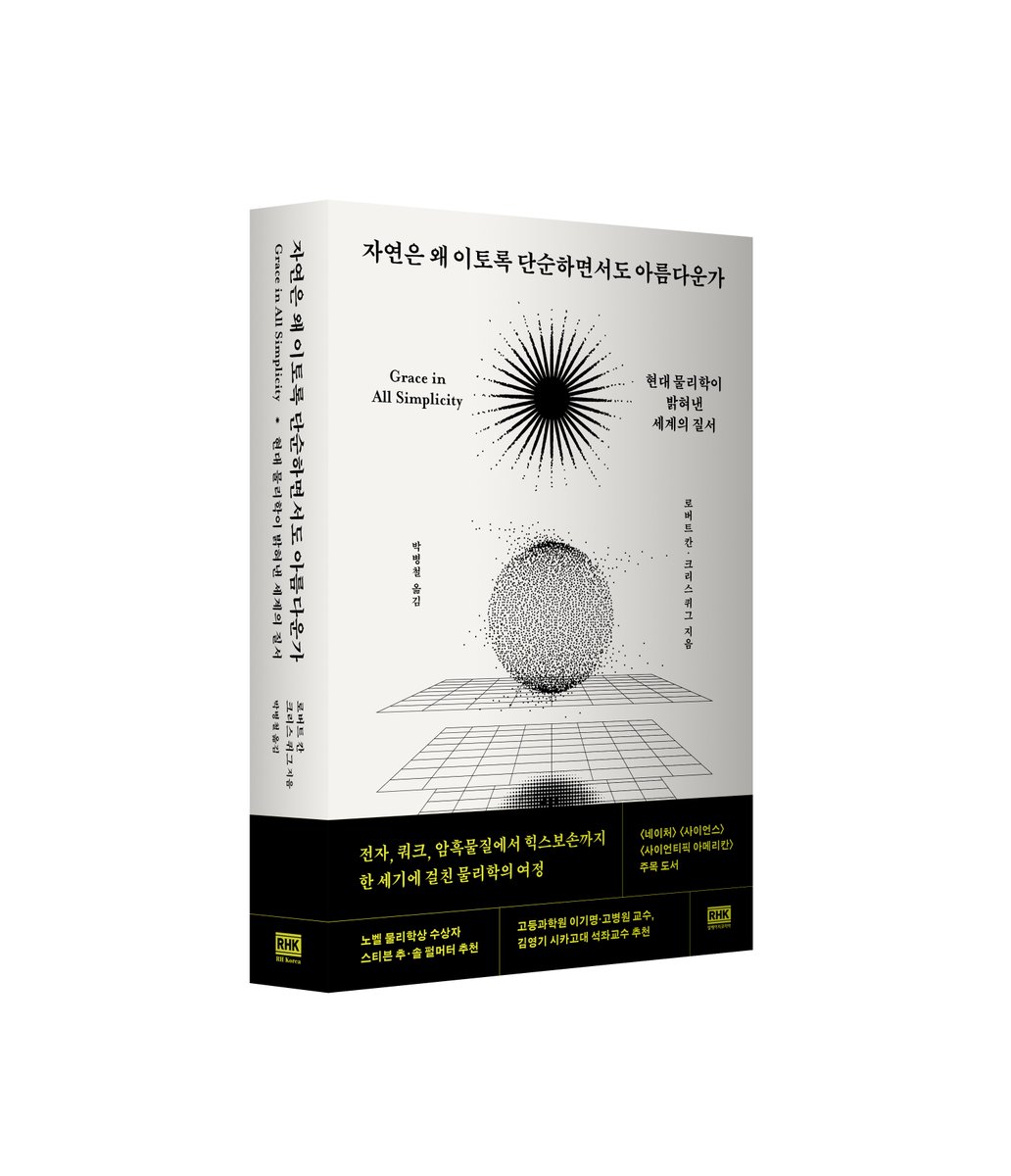 당신의 곁에 우주를 가져오는 사이프⭐ tweet media