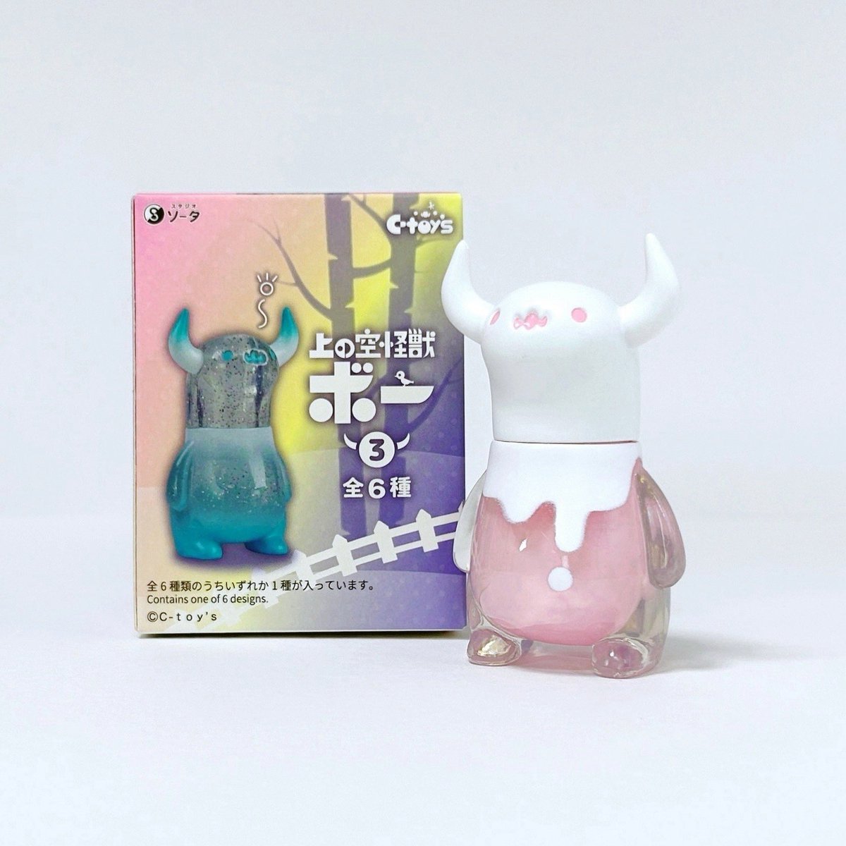 スタジオソータ ちしまこうのすけさんの《上の空怪獣ボー3》BOXの右側