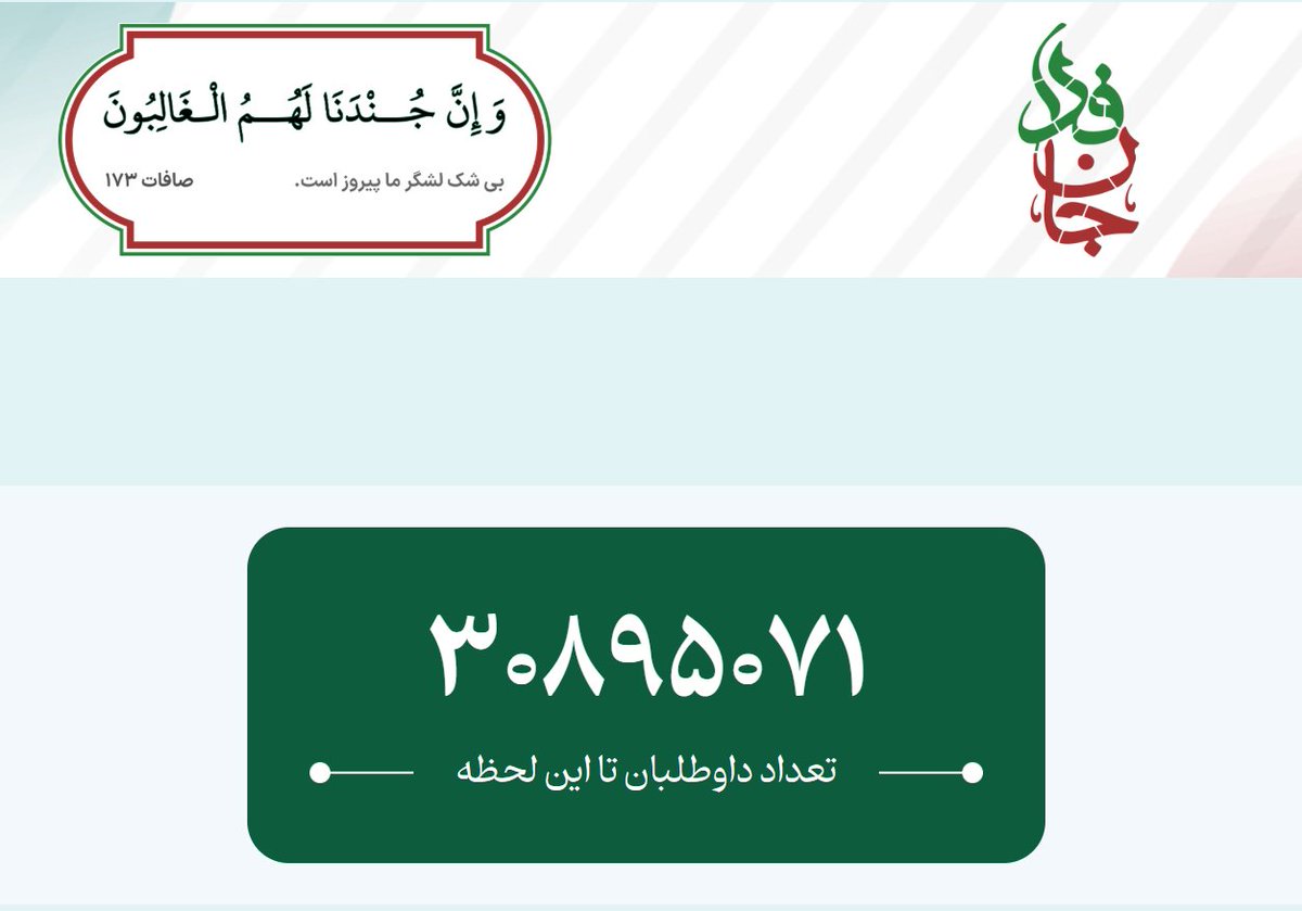 علی مرادخانی tweet media