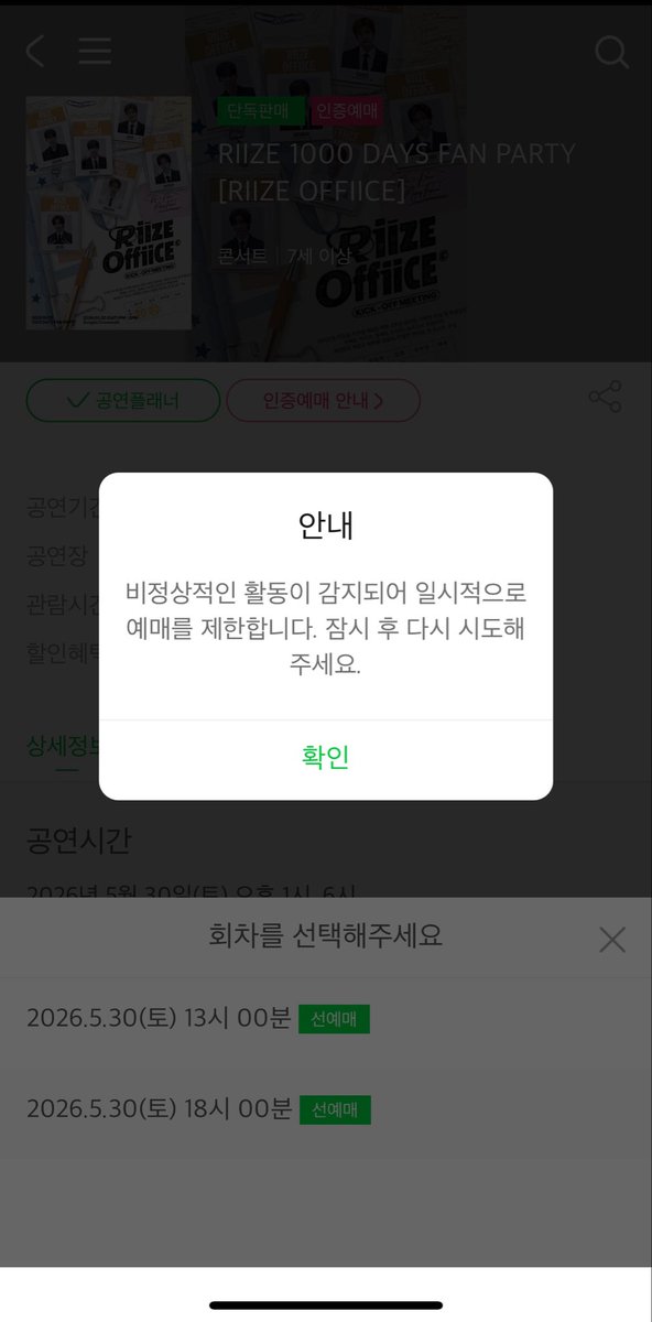 톰 tweet media