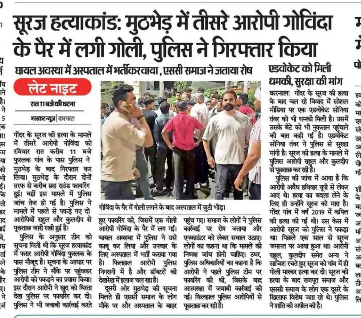 Kapil D Azad tweet media