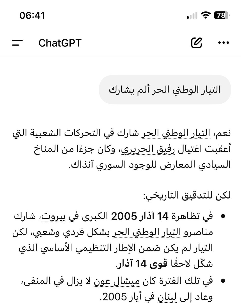diana jibrine 🇱🇧🇨🇦 tweet media