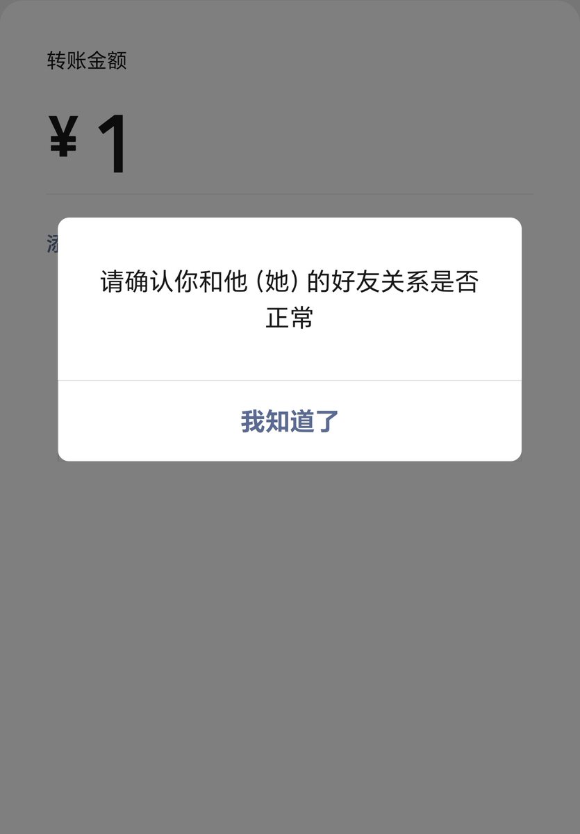 是yan不是yan tweet media