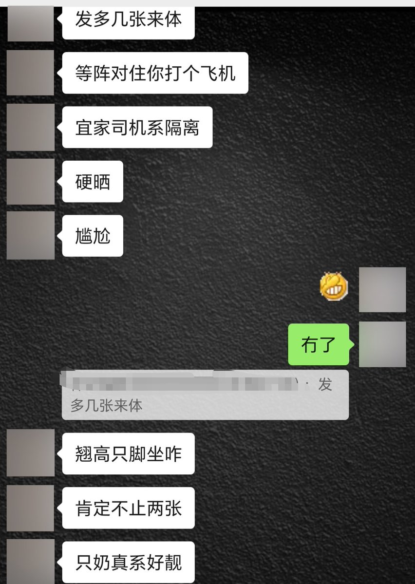 是yan不是yan tweet media