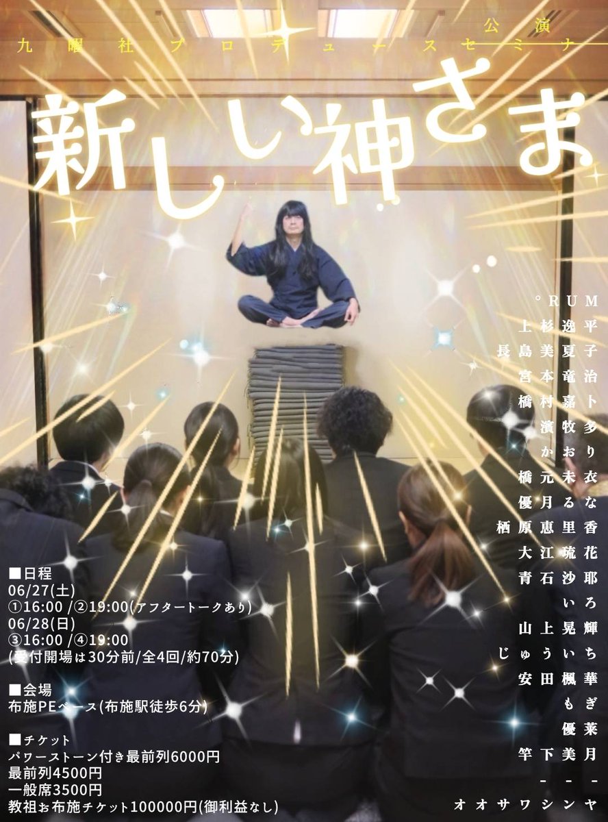 大江琉花 tweet media