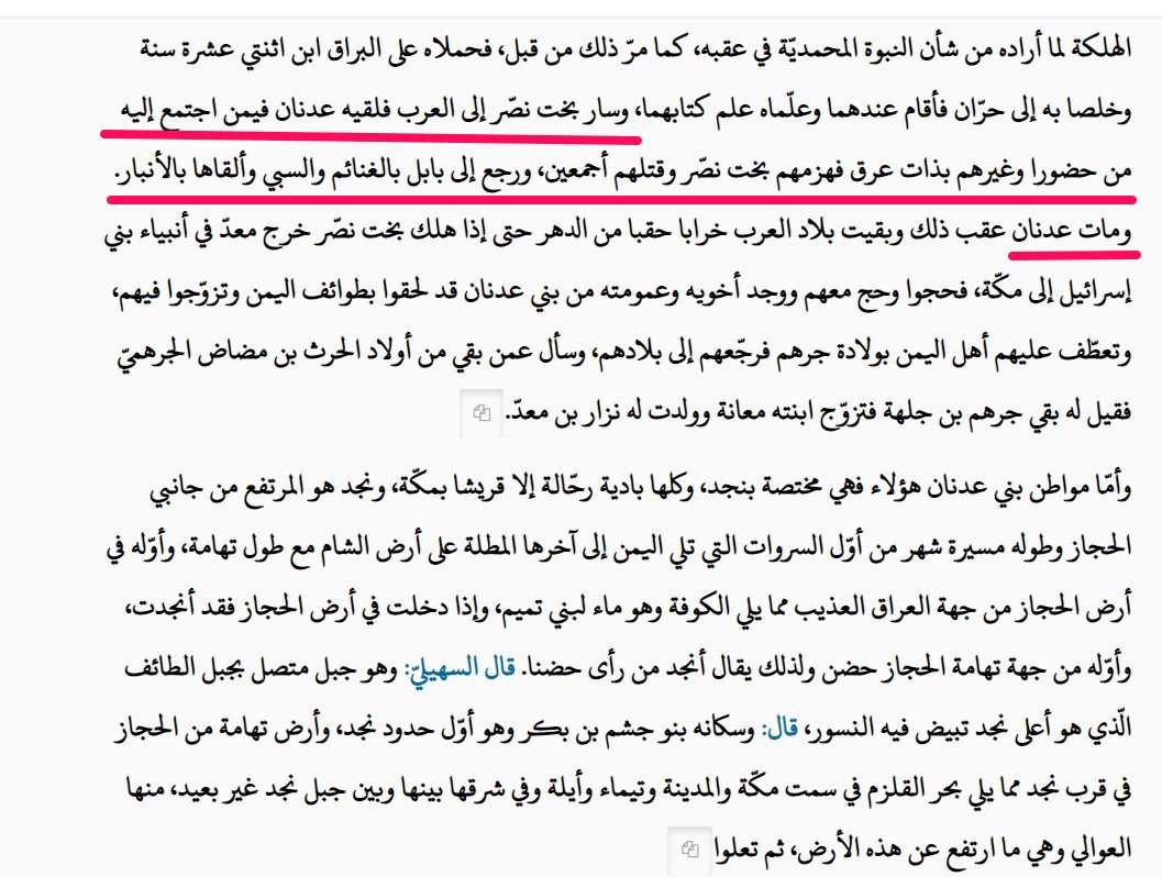 عبدالله بن عاصي tweet media